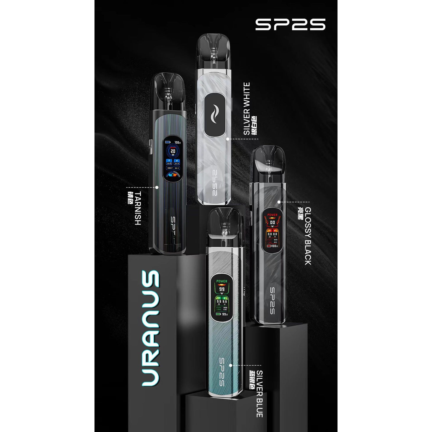 <h1>Sp天王星✨注油式主機</h1>