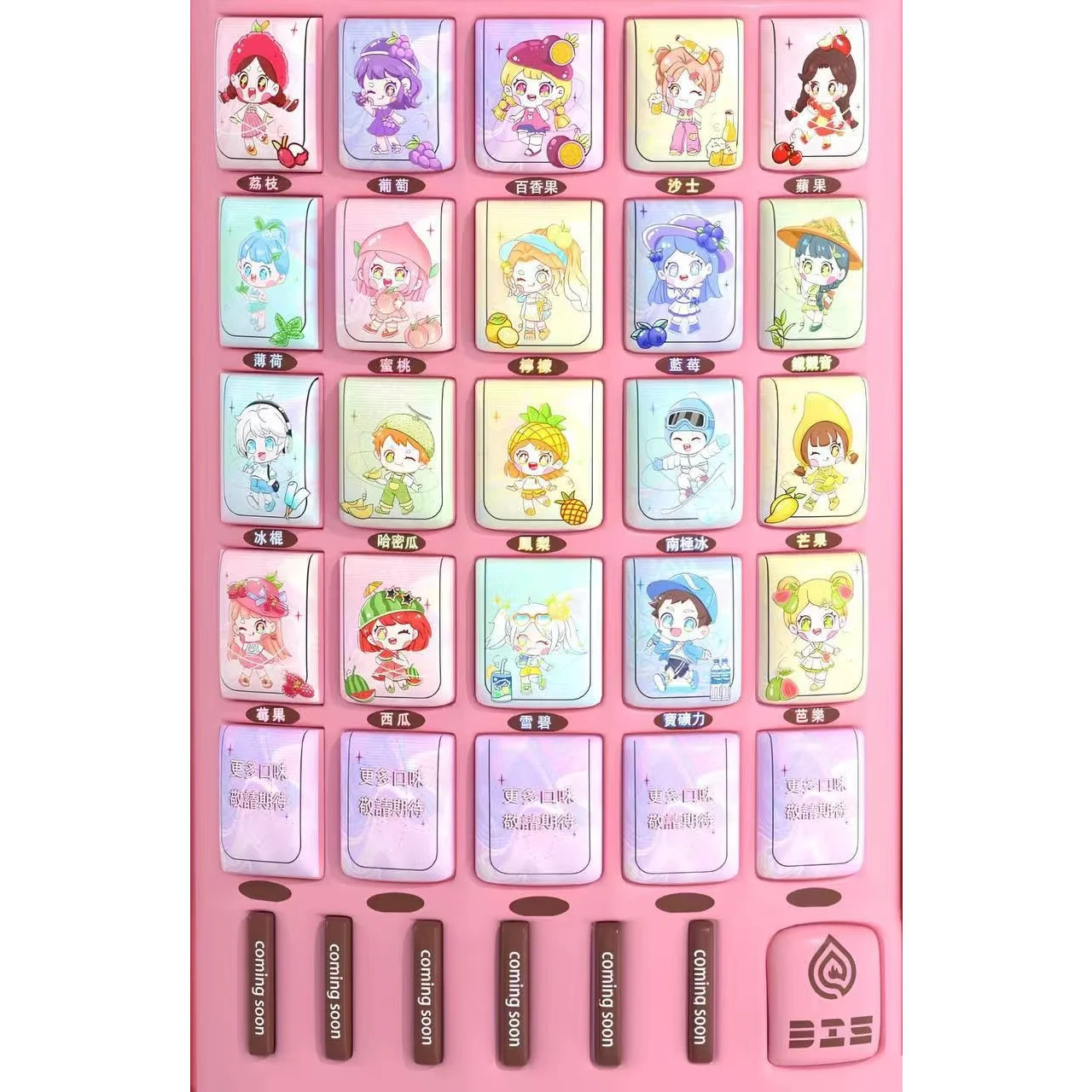 <p>DIS迪斯一代通用蛋</p>