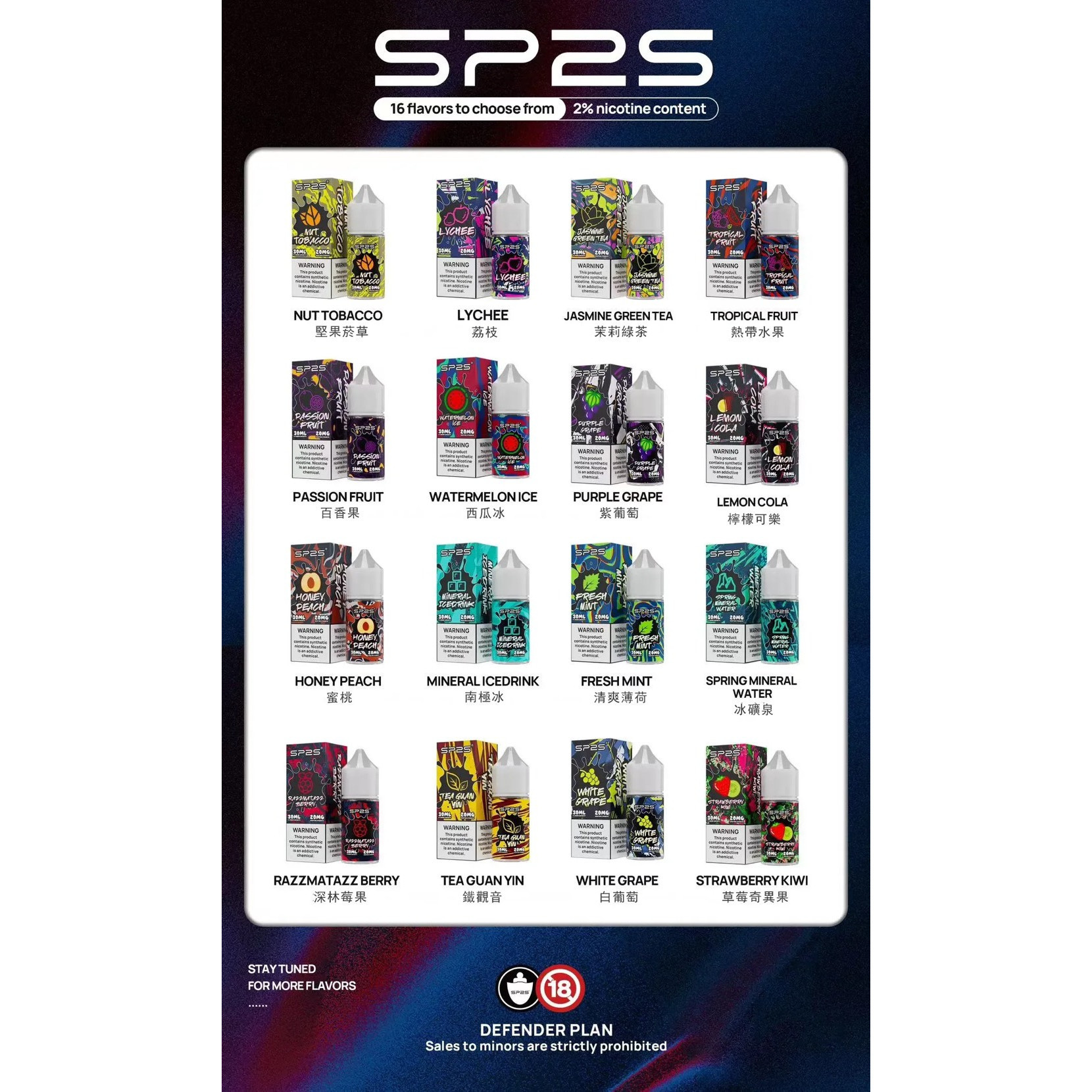 <h1>Sp天王星✨小煙油30ml</h1>