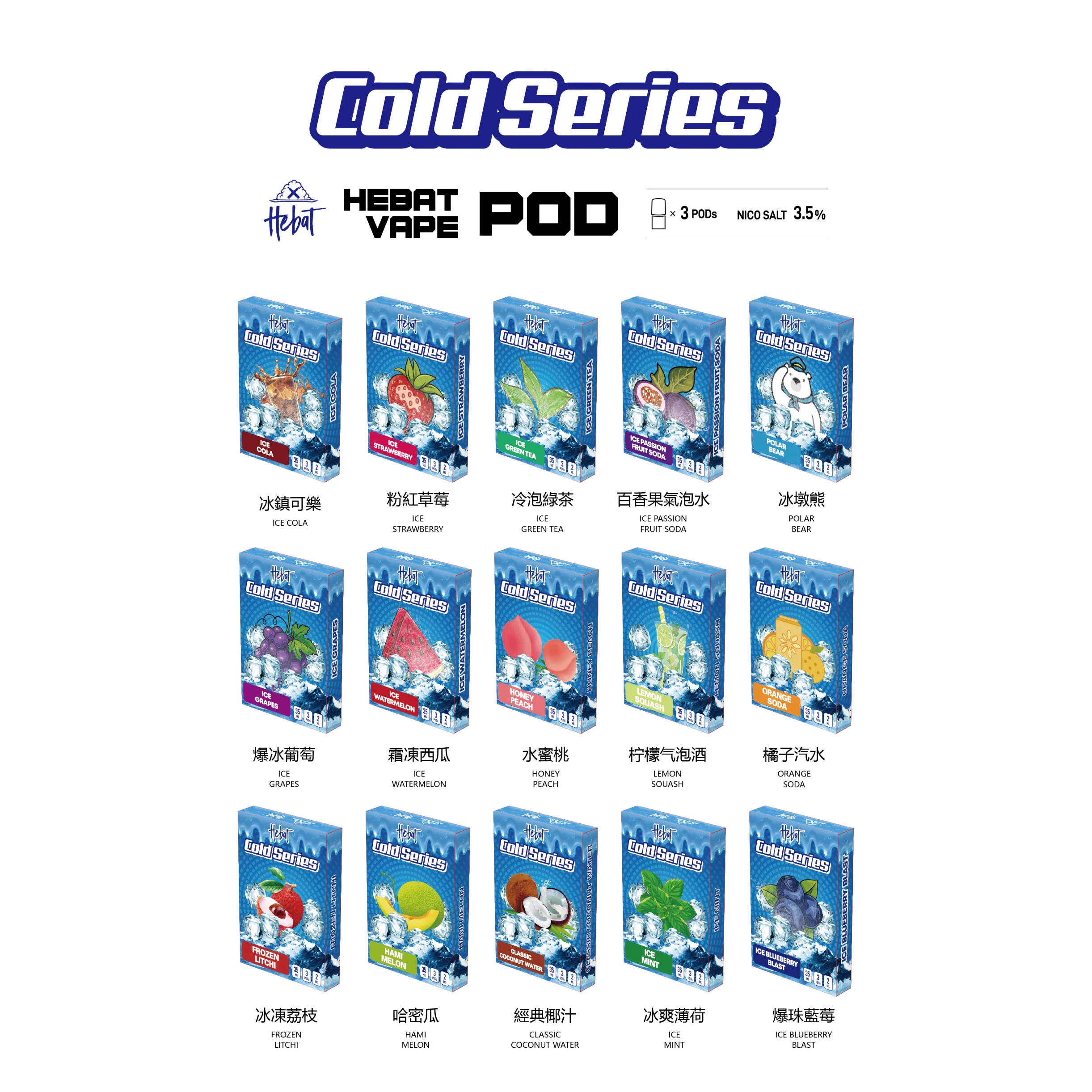 <h1>HebaT喜貝一代通用蛋</h1>