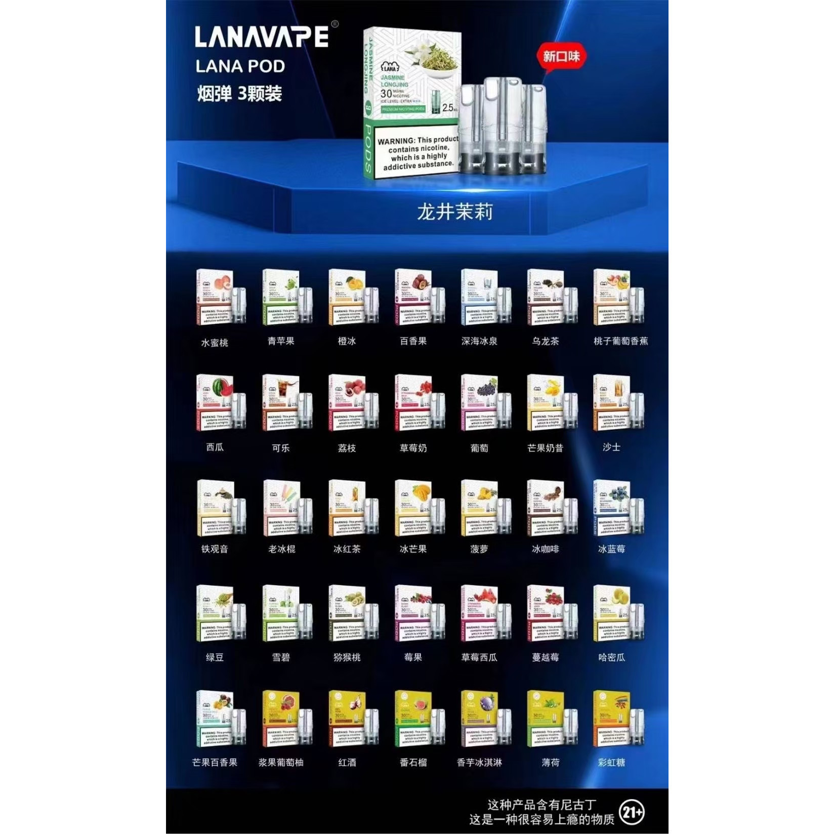 <p><strong>Lana煙彈 滿10送1<br />
一代通用蛋</strong></p>